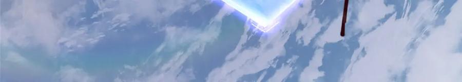 掌门低调点 233 天地一剑！ 第15页