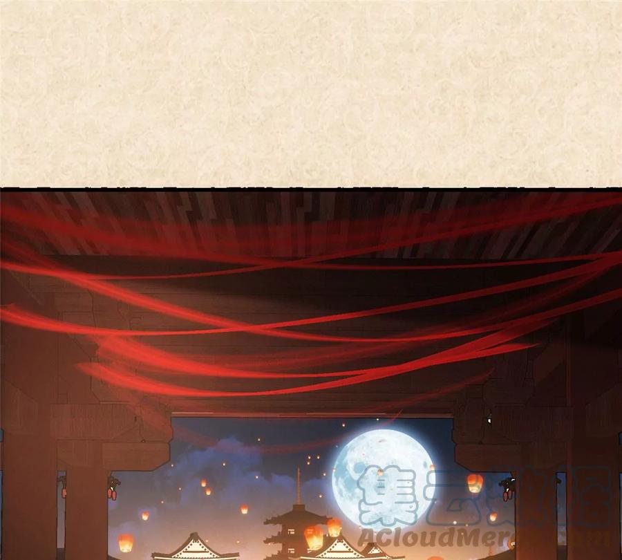 掌门低调点 021 恋上掌门这件事 第41页