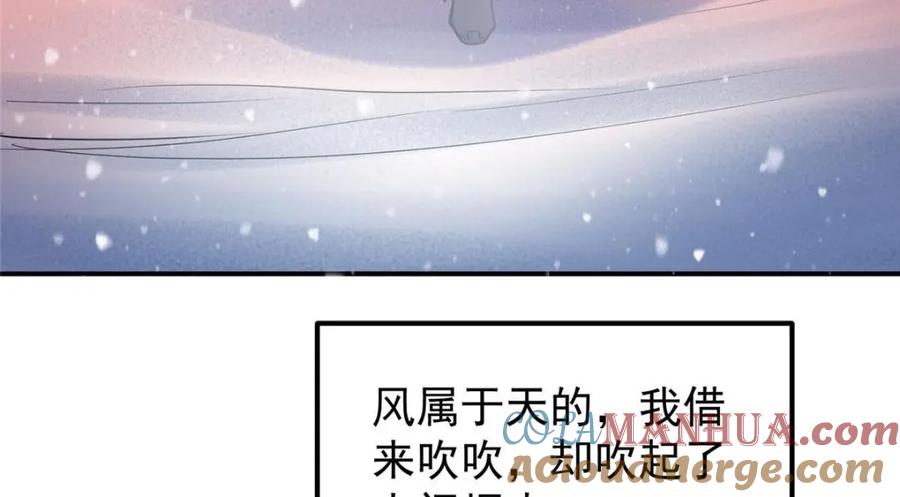掌门低调点 234 与路朝歌一起战死！ 第133页