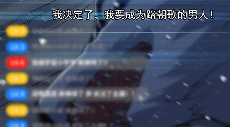 掌门低调点 234 与路朝歌一起战死！ 第28页