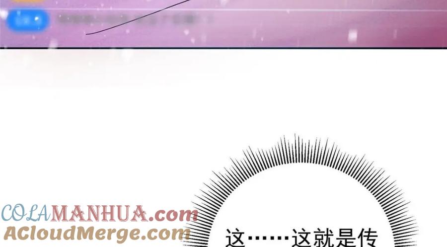 掌门低调点 234 与路朝歌一起战死！ 第137页