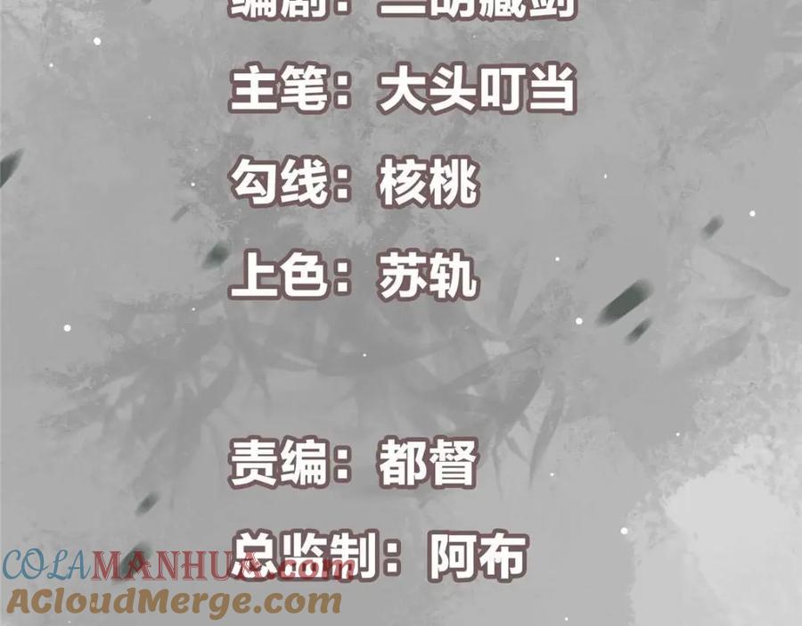 掌门低调点 234 与路朝歌一起战死！ 第5页