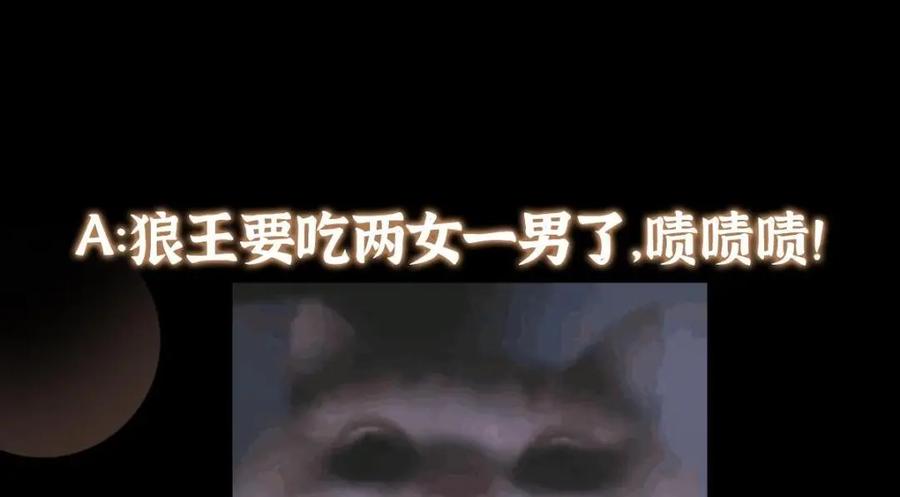 掌门低调点 234 与路朝歌一起战死！ 第172页