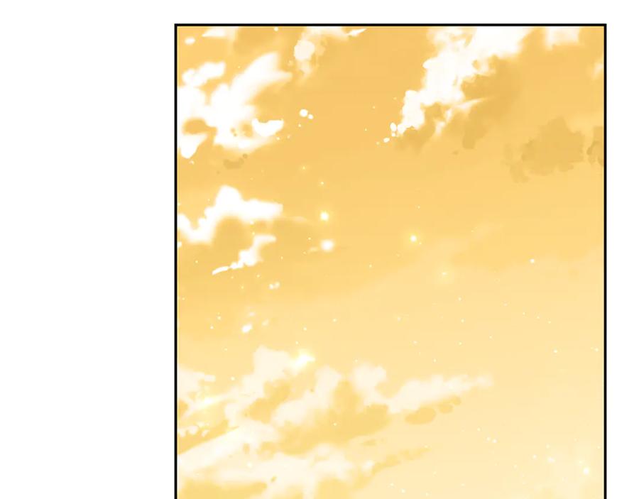 重启地下城 第234话 实施计划 第194页