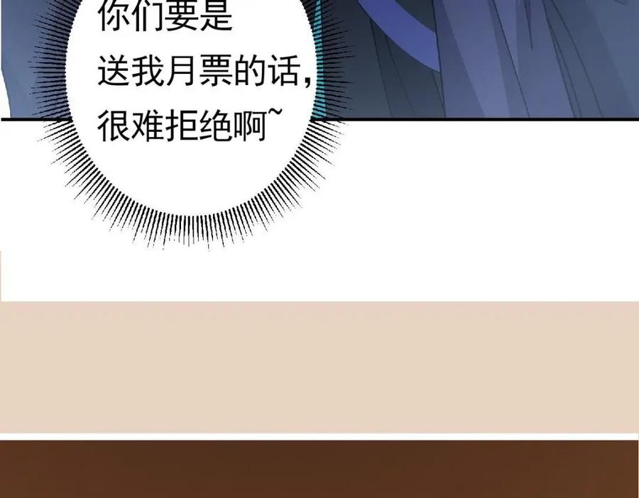 掌门低调点 234 与路朝歌一起战死！ 第179页