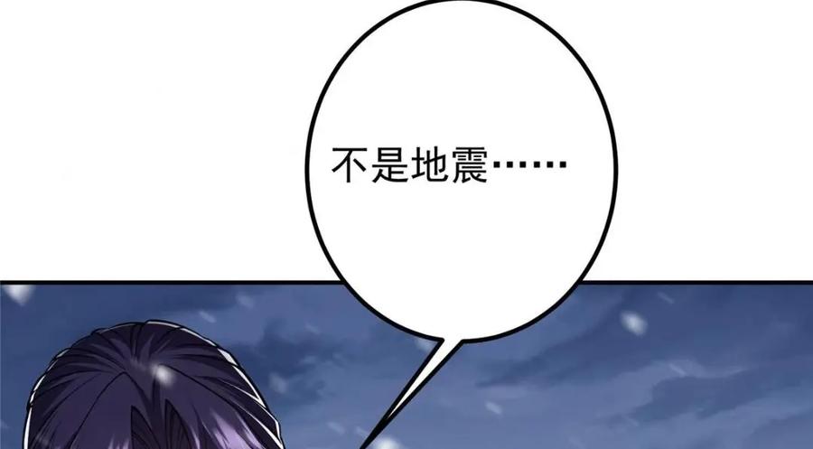 掌门低调点 234 与路朝歌一起战死！ 第68页