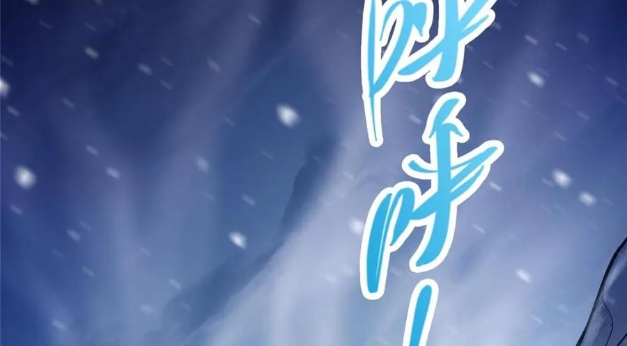 掌门低调点 234 与路朝歌一起战死！ 第166页
