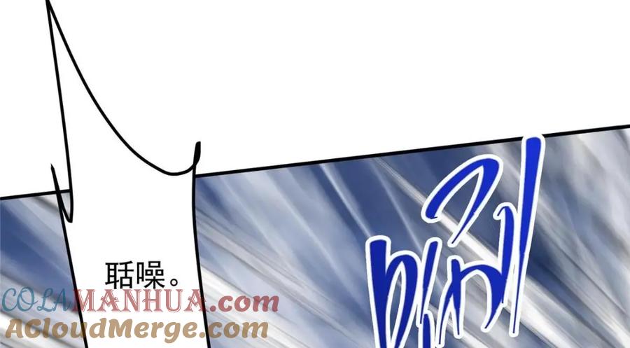 掌门低调点 234 与路朝歌一起战死！ 第49页