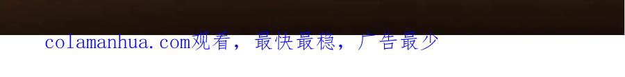 掌门低调点 234 与路朝歌一起战死！ 第182页
