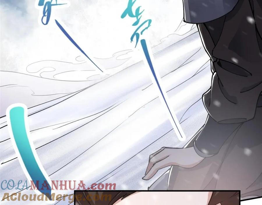 掌门低调点 234 与路朝歌一起战死！ 第65页