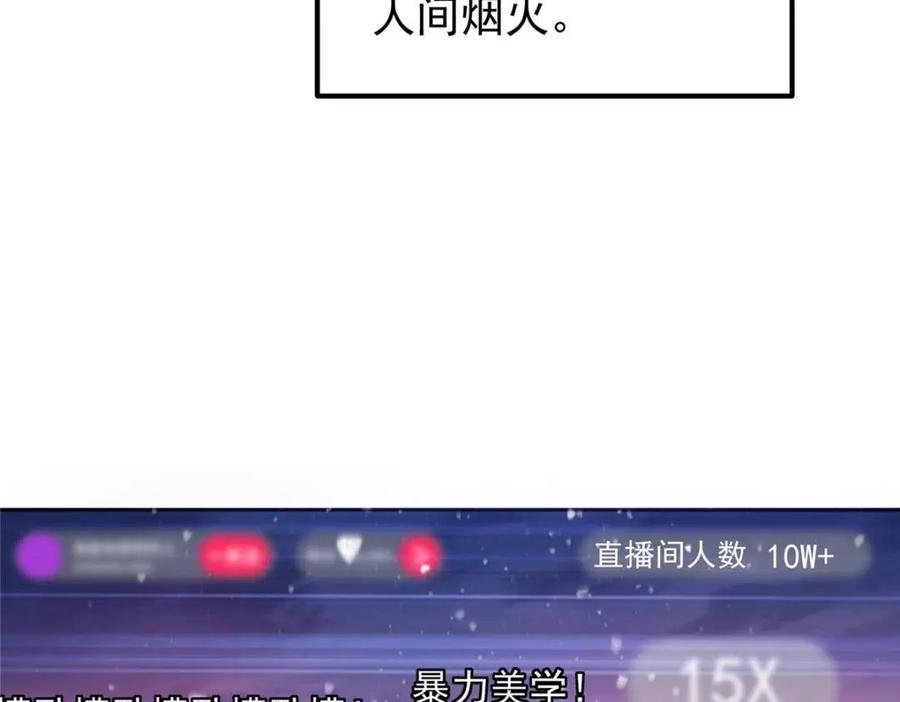 掌门低调点 234 与路朝歌一起战死！ 第134页