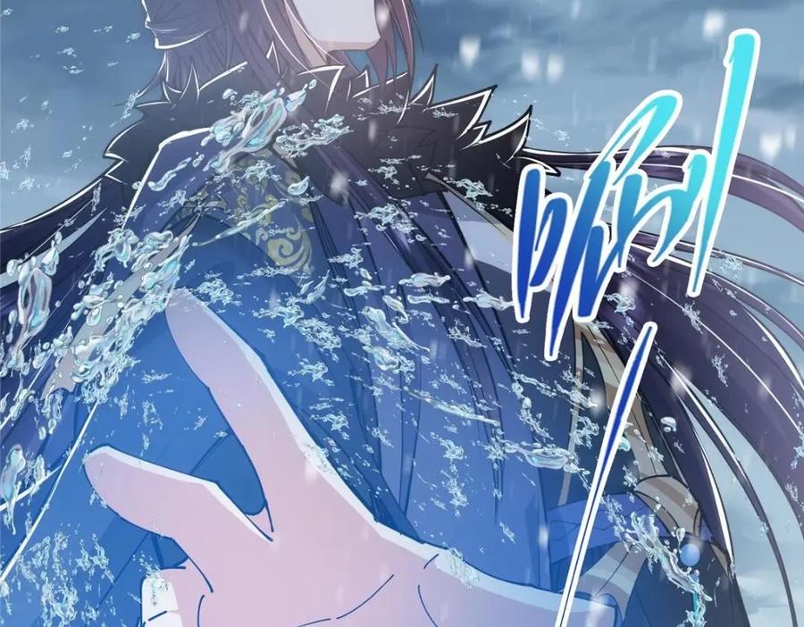 掌门低调点 234 与路朝歌一起战死！ 第110页