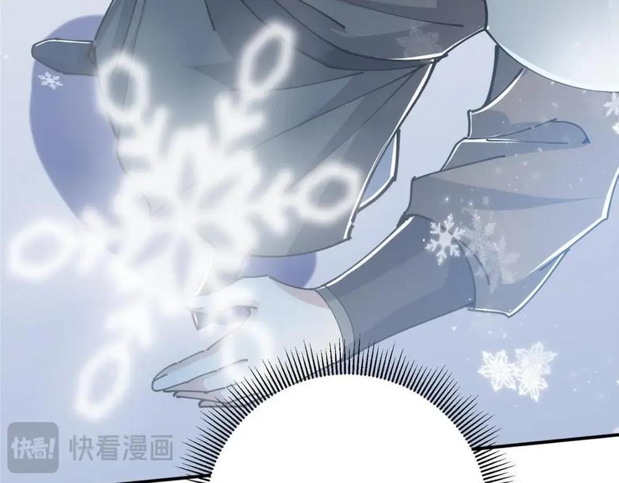 掌门低调点 234 与路朝歌一起战死！ 第118页