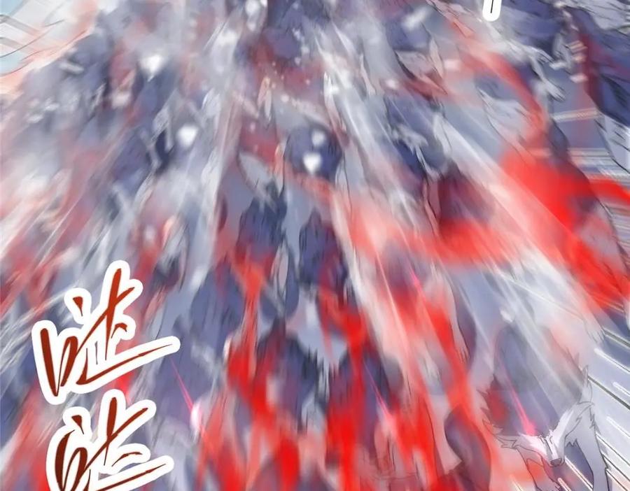 掌门低调点 234 与路朝歌一起战死！ 第75页