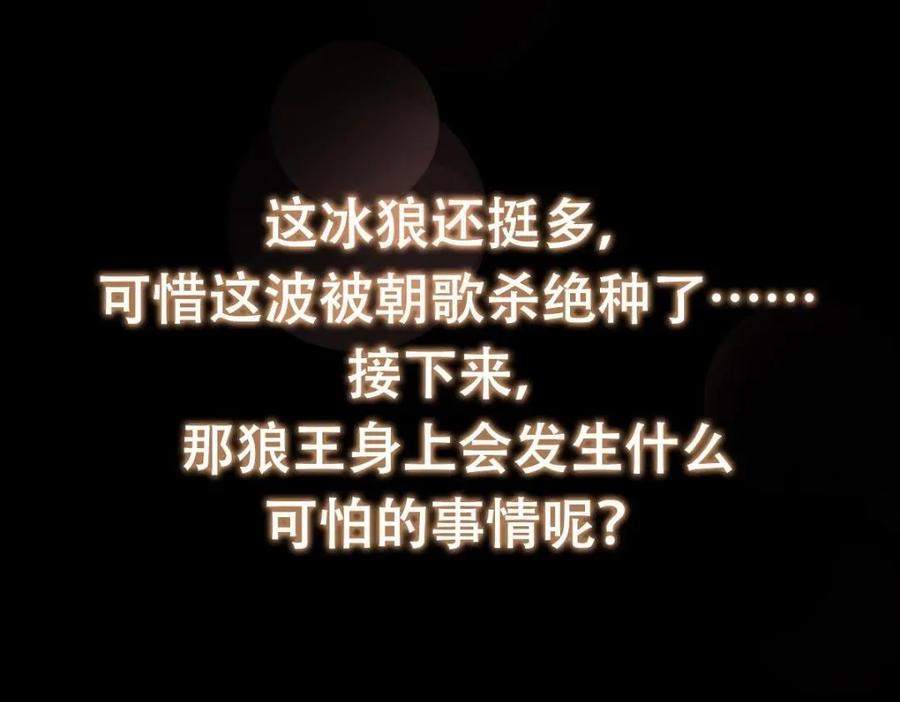 掌门低调点 234 与路朝歌一起战死！ 第171页