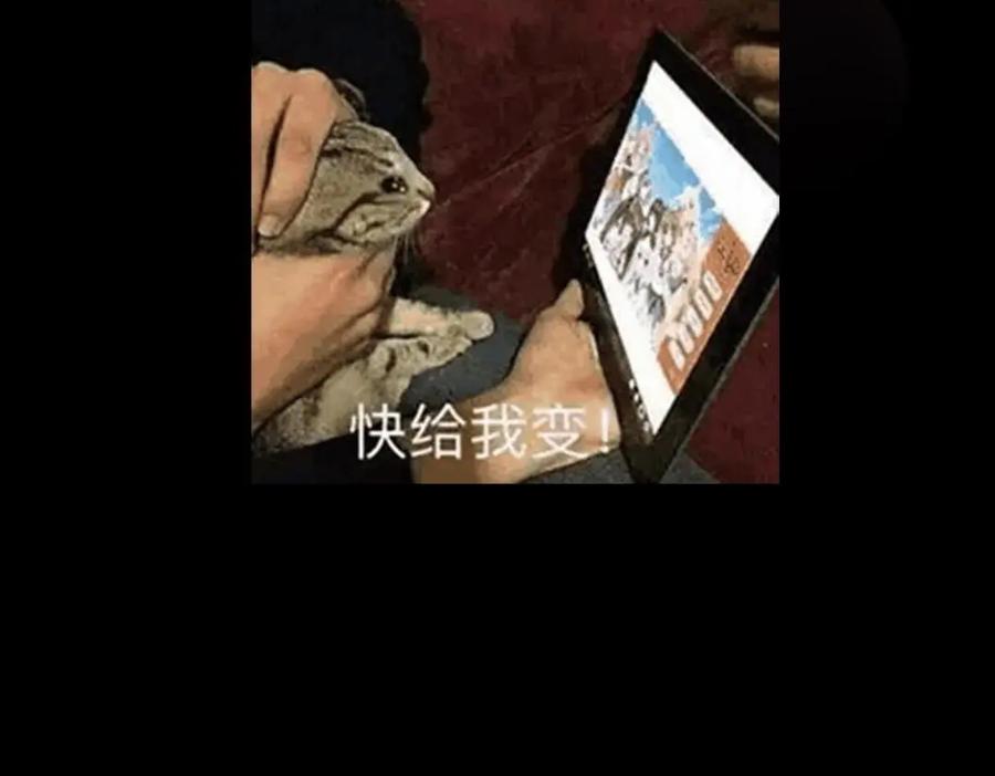 掌门低调点 234 与路朝歌一起战死！ 第175页