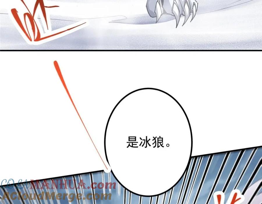 掌门低调点 234 与路朝歌一起战死！ 第73页