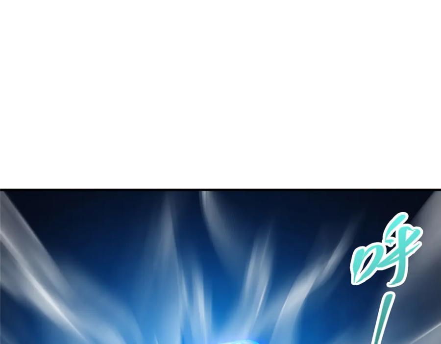 掌门低调点 235 原来精血竟然是我！ 第55页