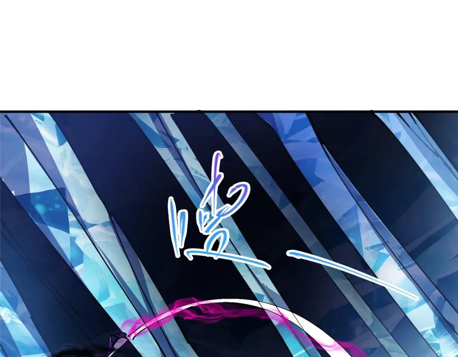 掌门低调点 235 原来精血竟然是我！ 第110页