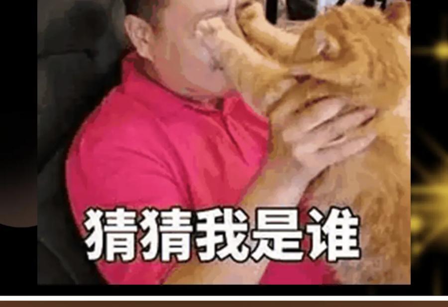 掌门低调点 235 原来精血竟然是我！ 第155页