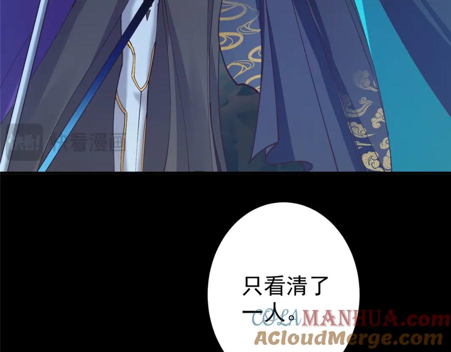 掌门低调点 236 月眸雪狼王！ 第37页