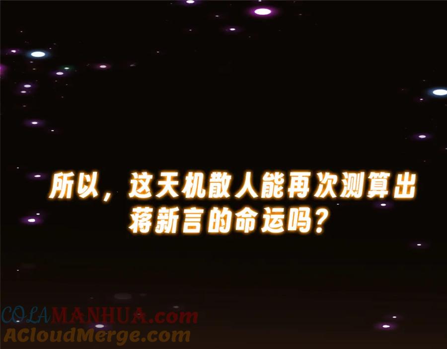 掌门低调点 236 月眸雪狼王！ 第145页