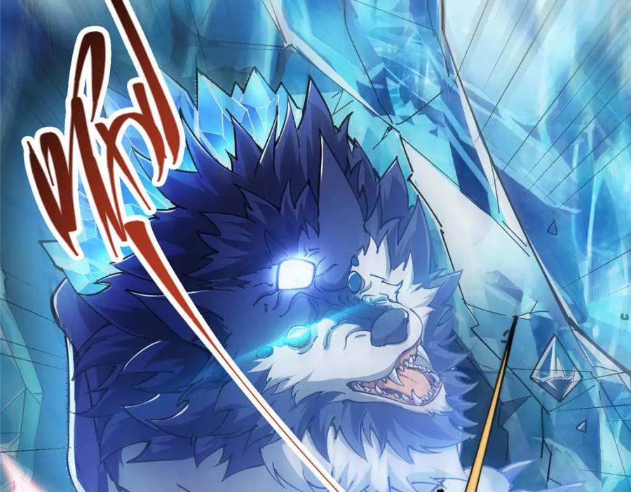 掌门低调点 236 月眸雪狼王！ 第16页
