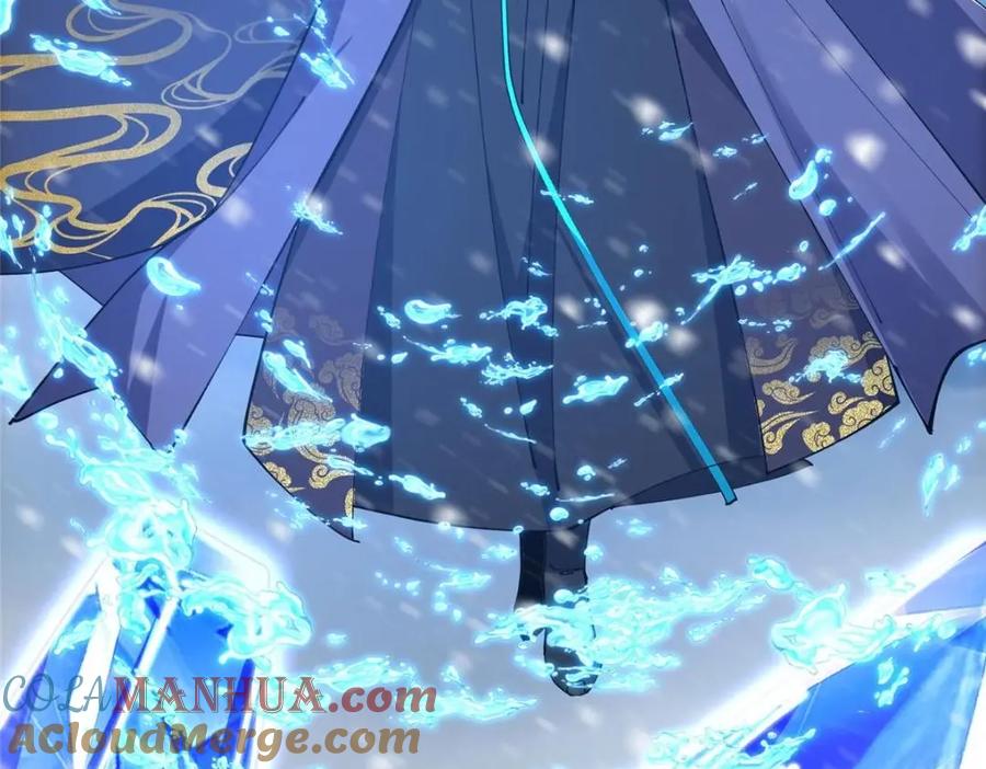 掌门低调点 237 以彼之道还施彼身 第109页