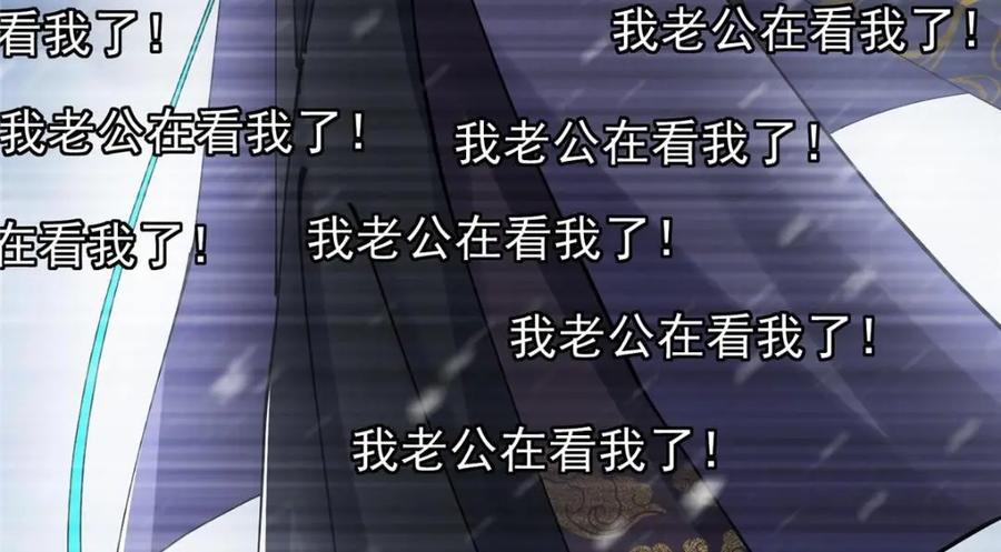 掌门低调点 237 以彼之道还施彼身 第151页