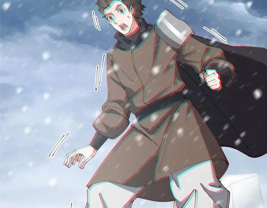 掌门低调点 237 以彼之道还施彼身 第134页