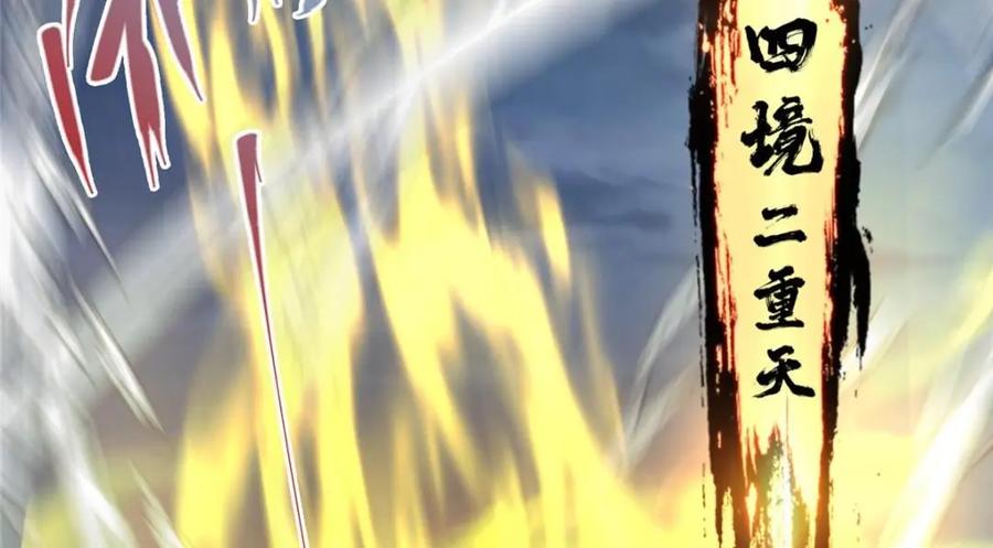 掌门低调点 238 没有人比我更懂水 第126页