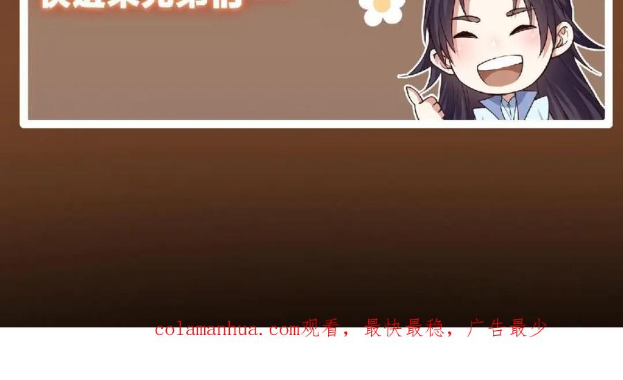 掌门低调点 238 没有人比我更懂水 第176页
