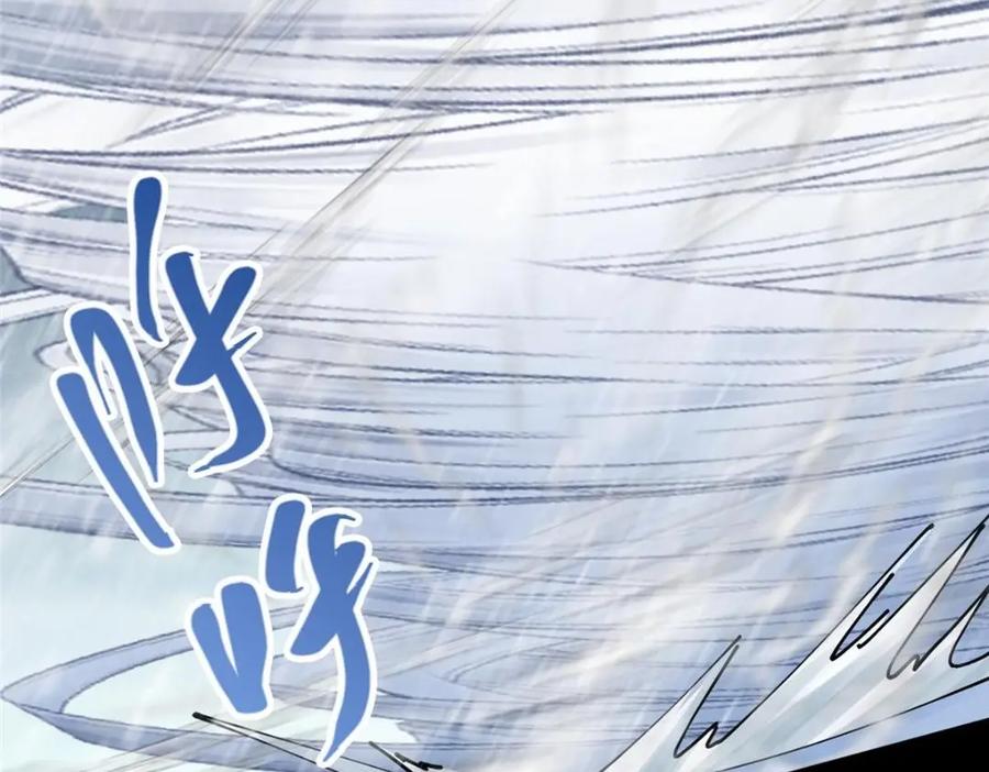 掌门低调点 238 没有人比我更懂水 第56页