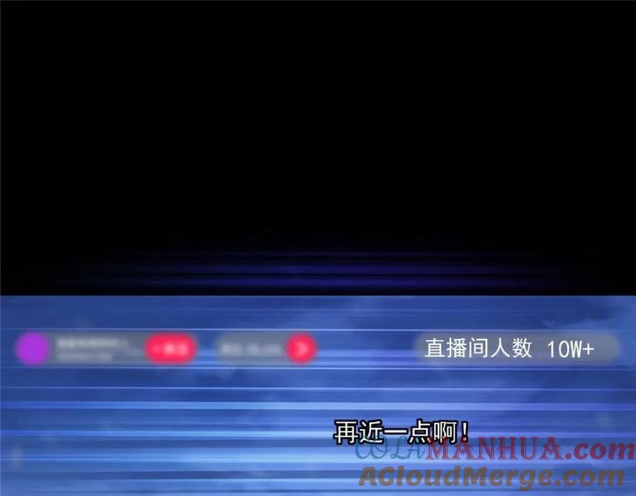 掌门低调点 238 没有人比我更懂水 第9页