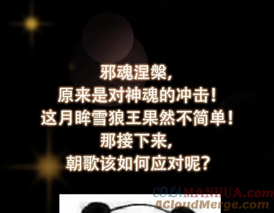 掌门低调点 238 没有人比我更懂水 第169页