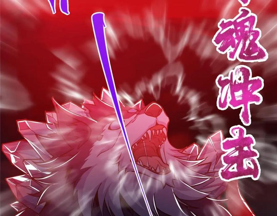 掌门低调点 238 没有人比我更懂水 第166页