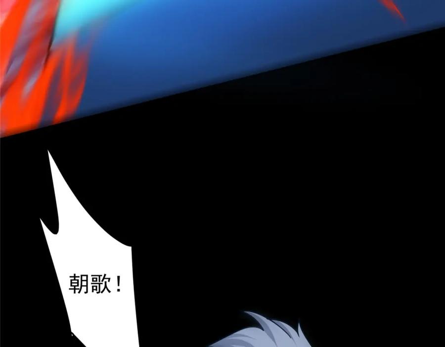 掌门低调点 239 舍弃一切防御 第122页