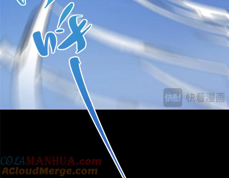 掌门低调点 239 舍弃一切防御 第145页
