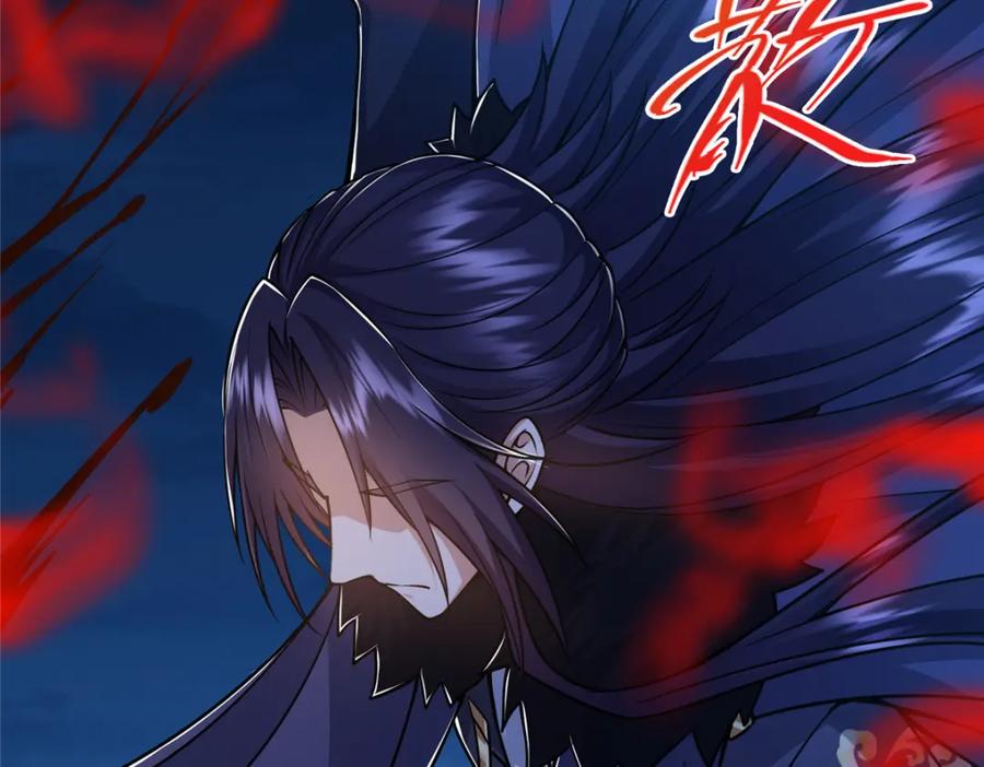掌门低调点 239 舍弃一切防御 第130页