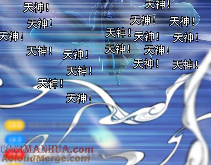 掌门低调点 239 舍弃一切防御 第49页