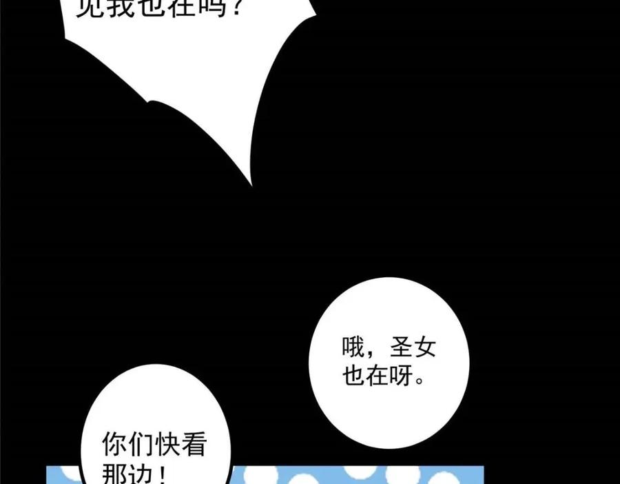 掌门低调点 240 这一剑，雪停 第100页