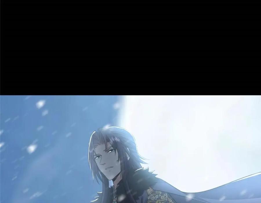 掌门低调点 240 这一剑，雪停 第106页