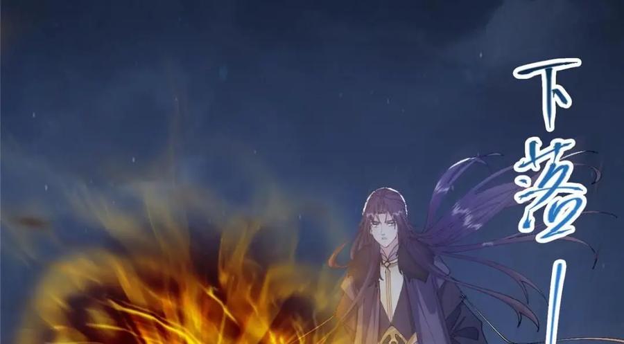 掌门低调点 241 超好超棒的师父！ 第42页