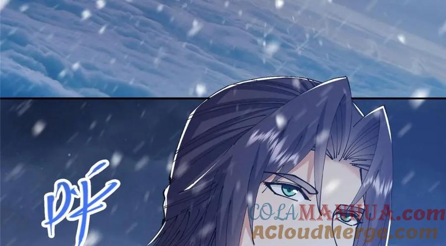 掌门低调点 241 超好超棒的师父！ 第109页