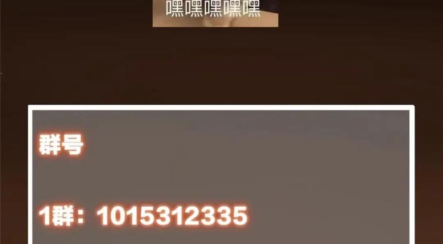 掌门低调点 241 超好超棒的师父！ 第142页