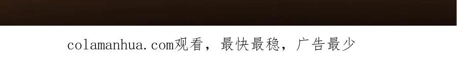 掌门低调点 242 万一是美人塔主呢？ 第158页