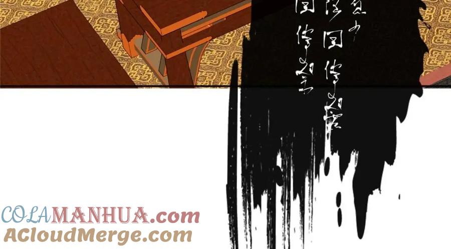 掌门低调点 242 万一是美人塔主呢？ 第129页
