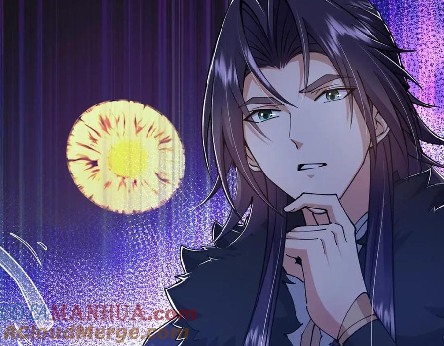 掌门低调点 242 万一是美人塔主呢？ 第21页