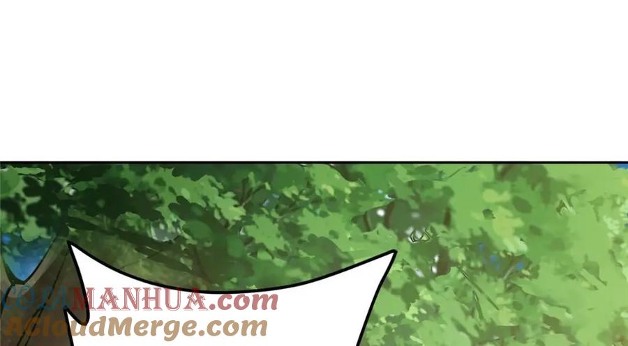 掌门低调点 243 我要更加拼命努力！ 第105页