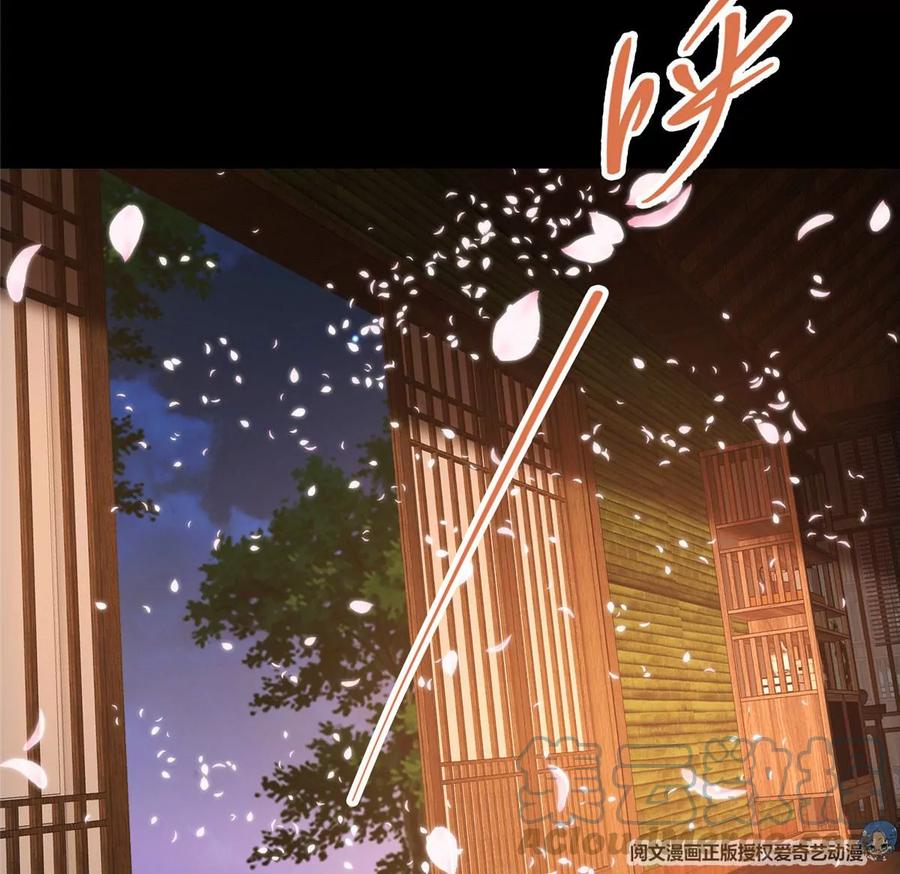 掌门低调点 022 牌面得靠颜值撑 第49页